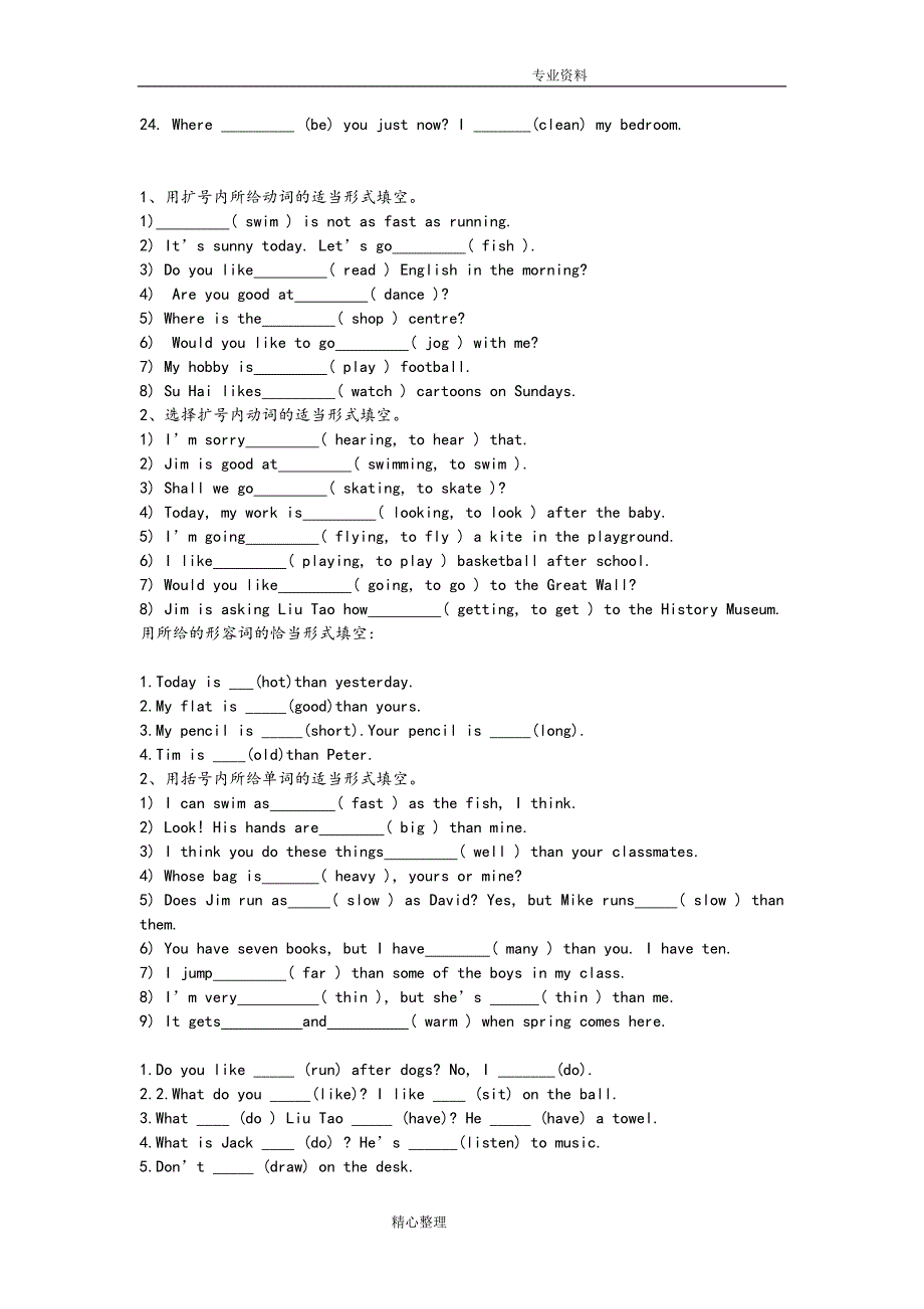 小学英语用所给动词适当形式填空专项练习_第3页