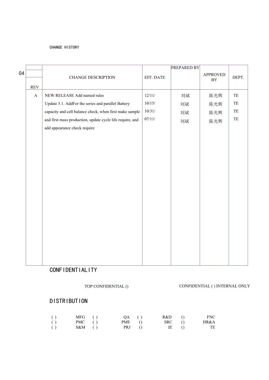 电芯和电池可靠性的测试和方法介绍_第1页