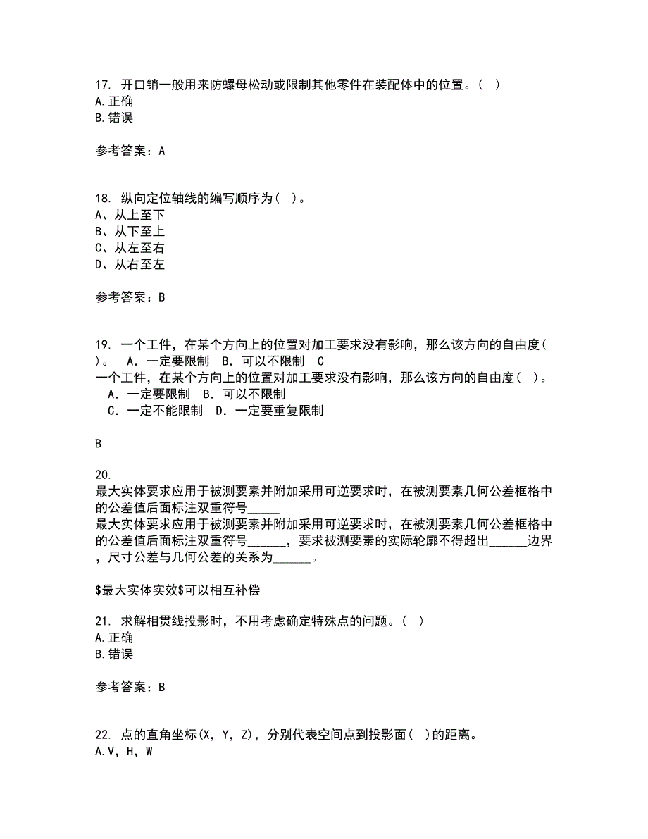 大连理工大学22春《画法几何与机械制图》离线作业一及答案参考90_第4页