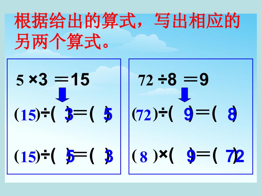 哪些是自然数_第4页