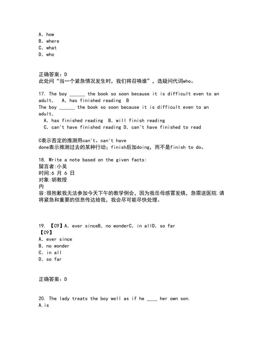 北京语言大学21秋《英语语音》在线作业二答案参考43_第5页
