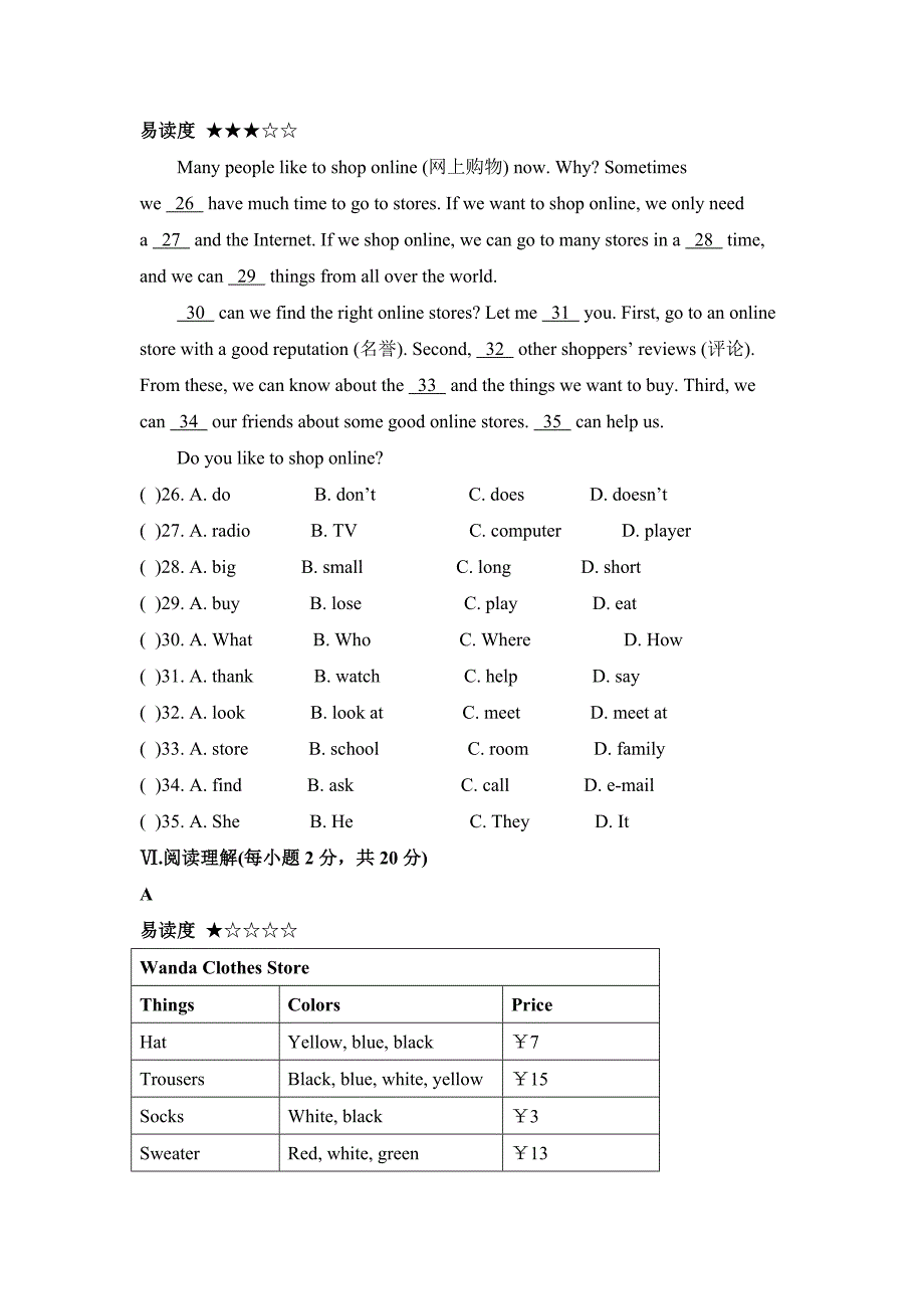 Unit7单元测试题.doc_第2页