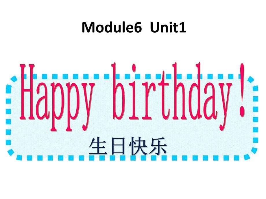 Module6 Unit1 Happy birthday_第5页