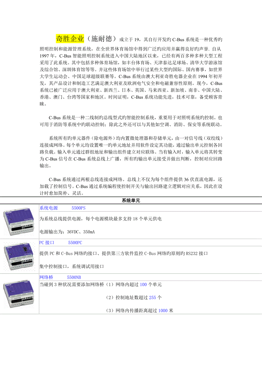 学习文档_第1页