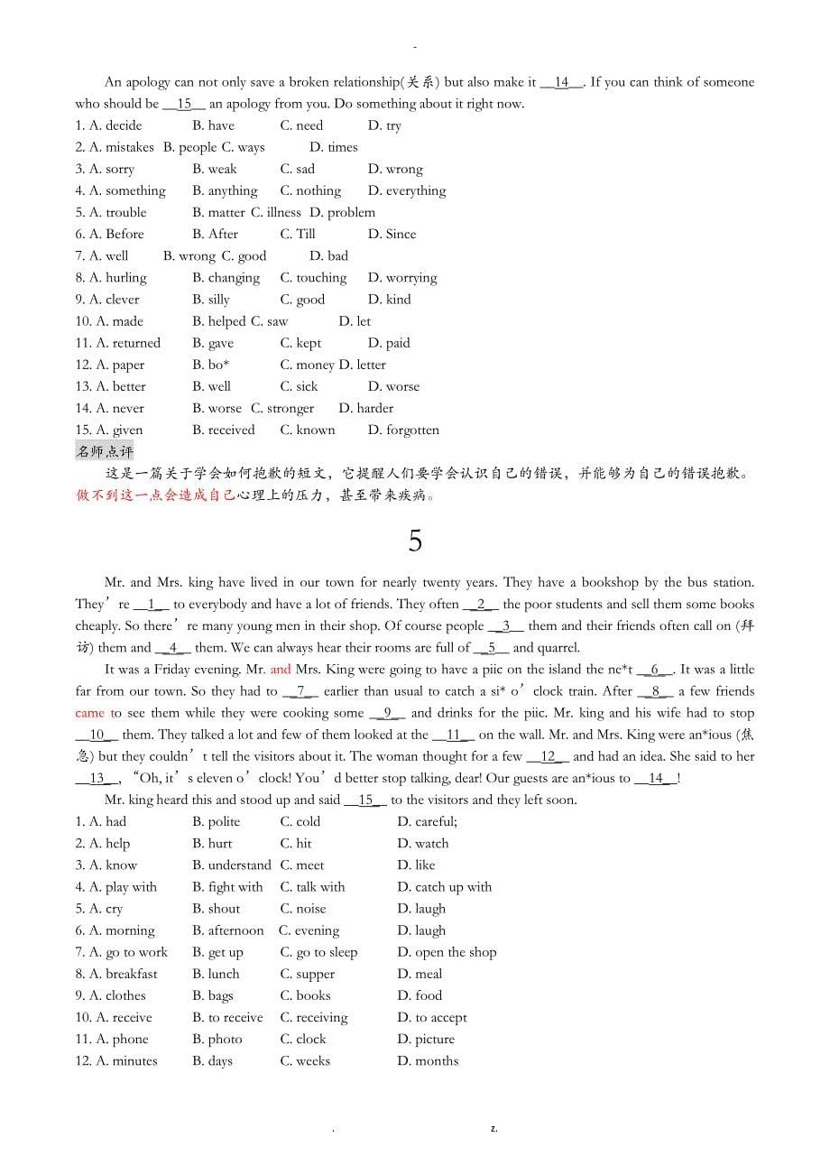 完形填空专题教案_第5页