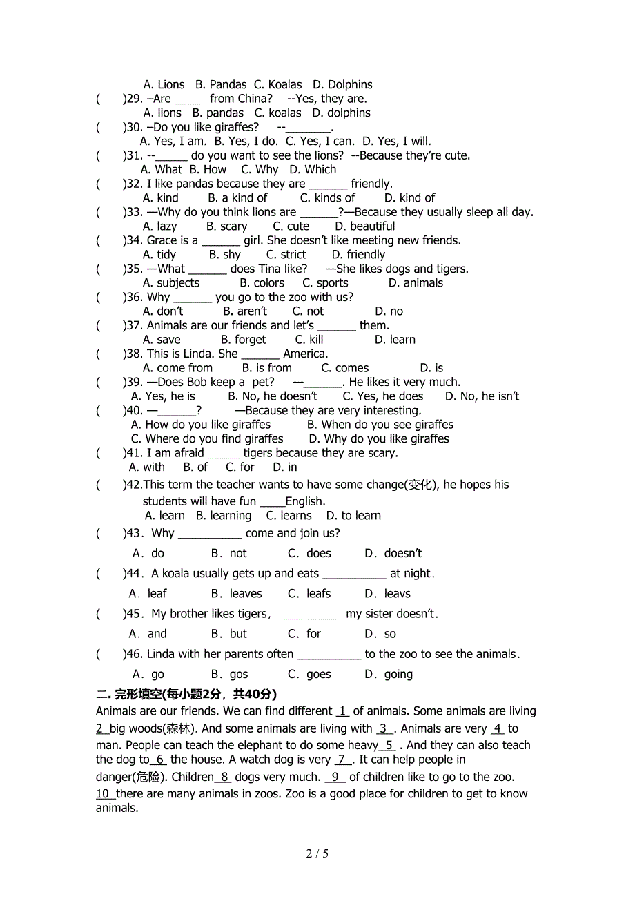 新目标人教版七年级英语下册测试卷_第2页