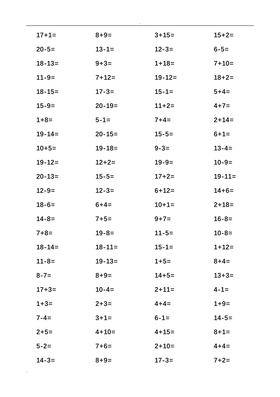 (完整word版)一年级20以内加减法口算题-A4直接打印-每.doc_第2页