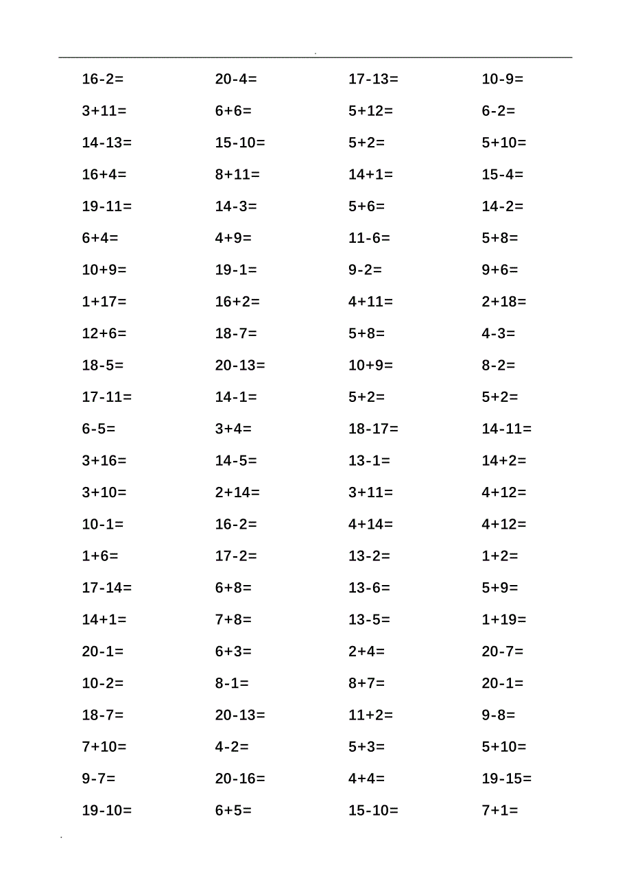 (完整word版)一年级20以内加减法口算题-A4直接打印-每.doc_第3页