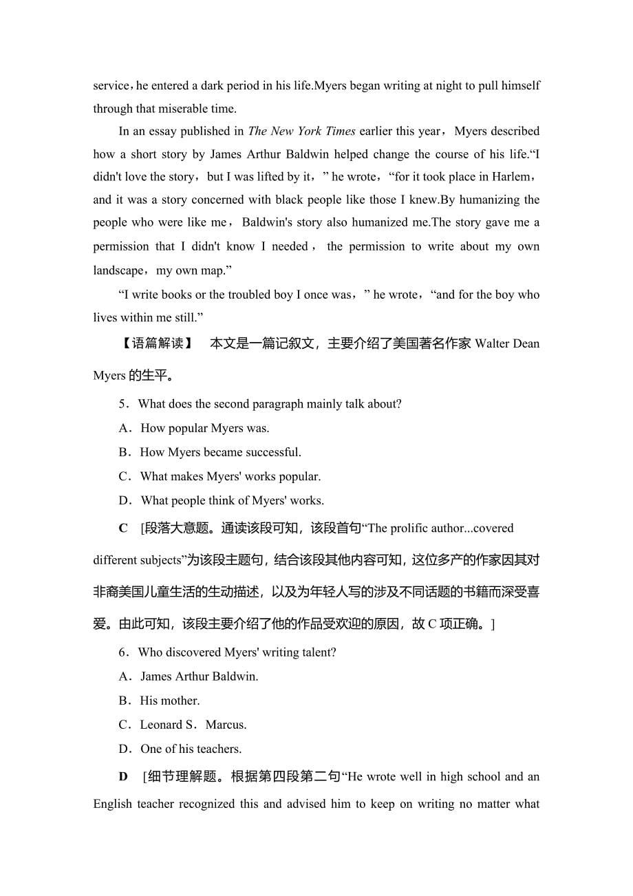 【最新推荐】2021版高考英语(译林版)一轮复习学案-必修3课时提能练13-14-Word版含答案_第5页