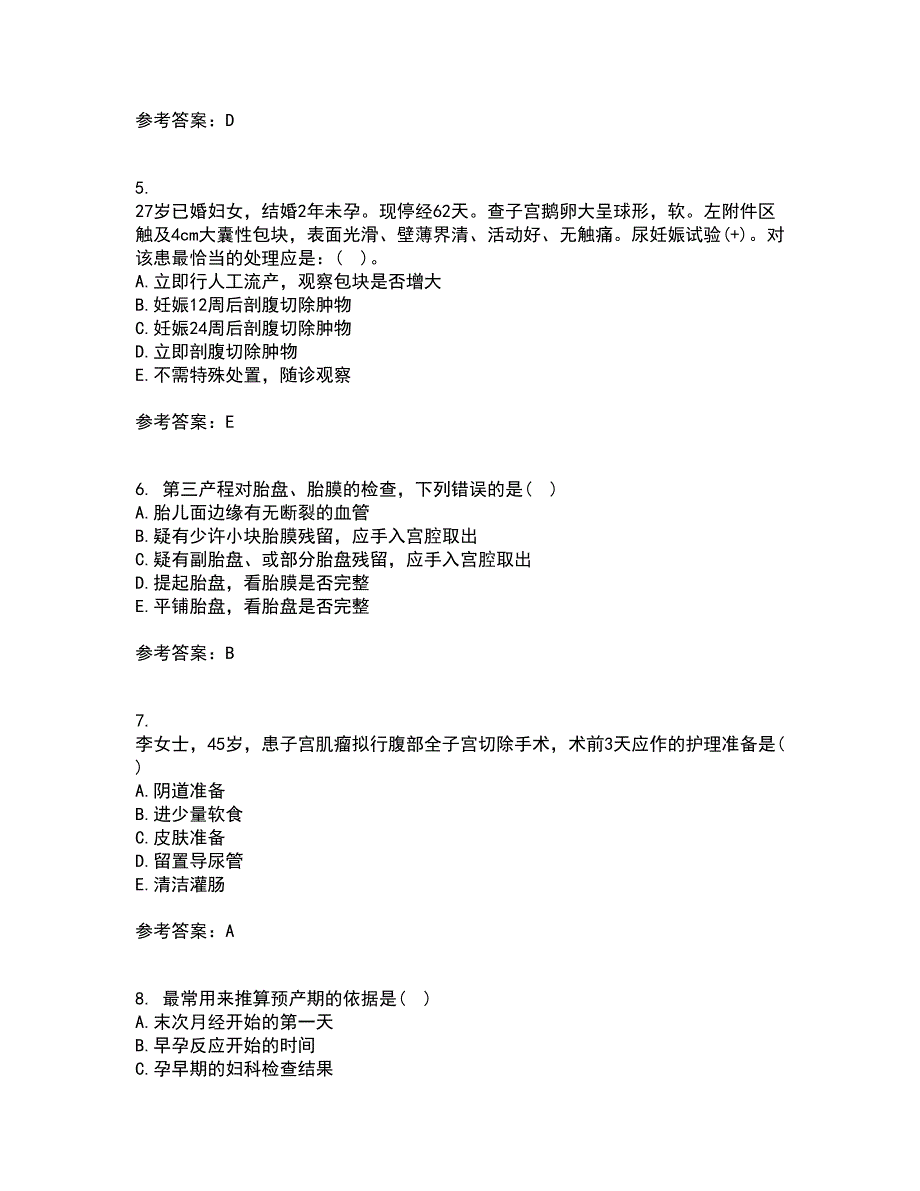 中国医科大学21秋《妇产科护理学》在线作业三答案参考18_第2页