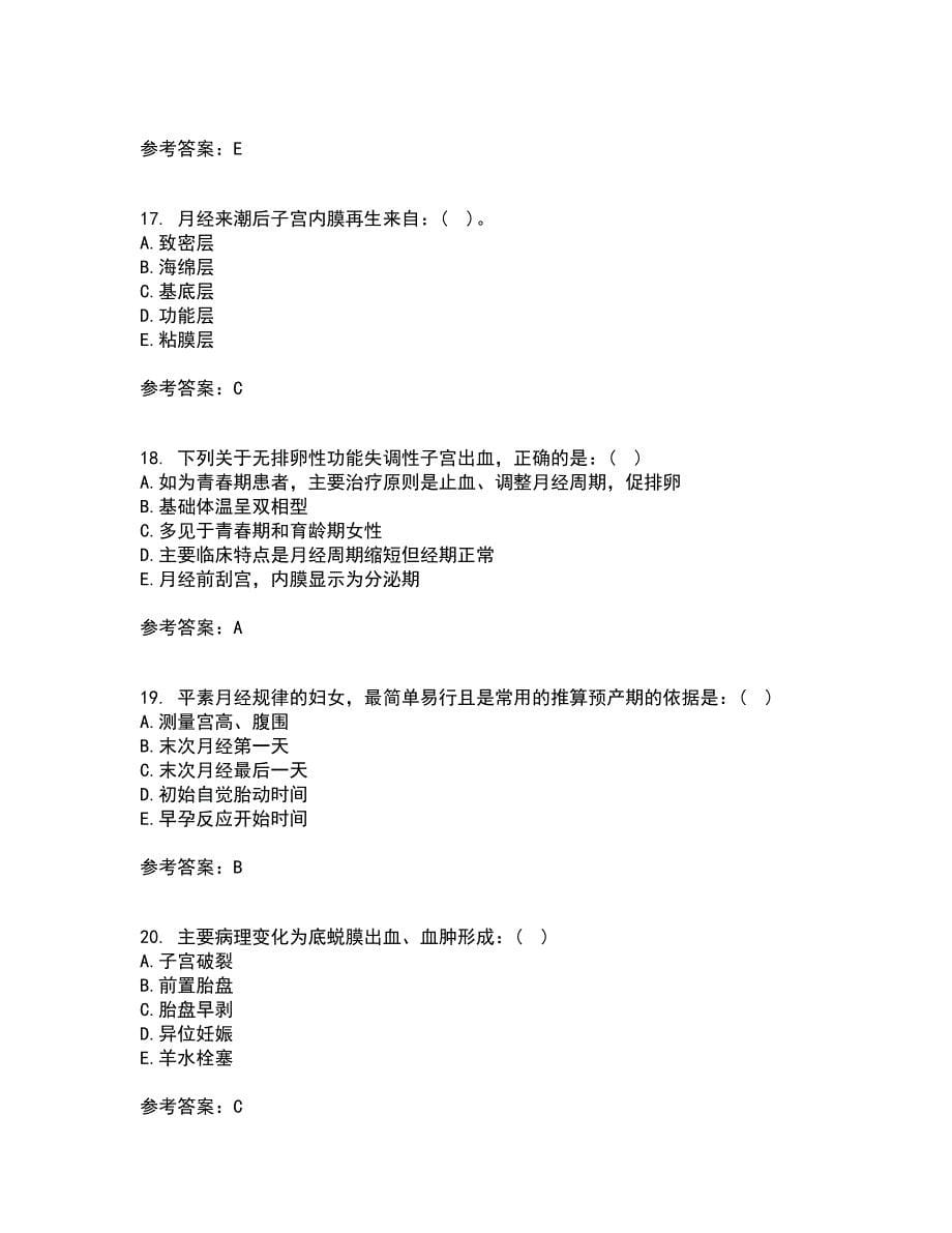 中国医科大学21秋《妇产科护理学》在线作业三答案参考18_第5页