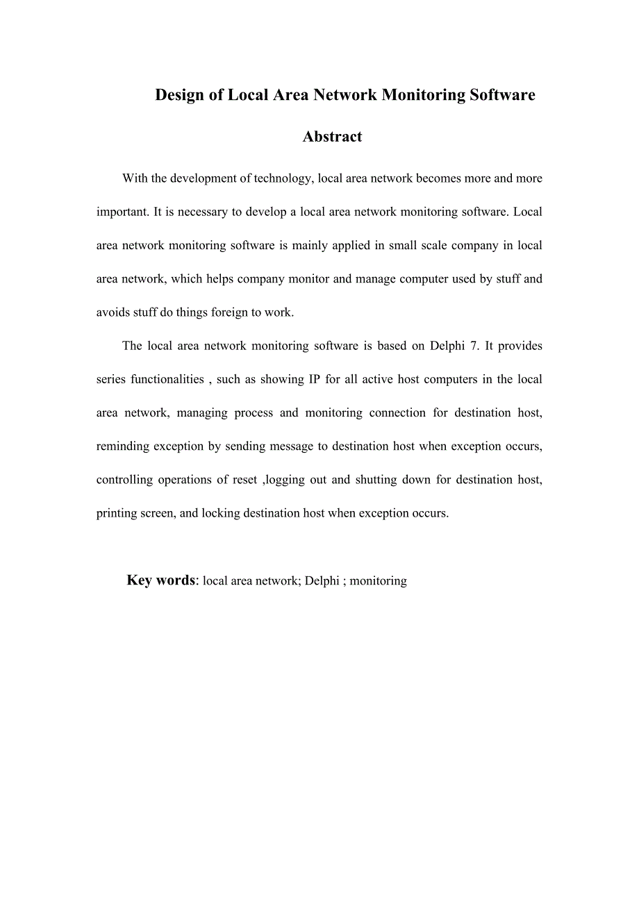 简析b公司局域网监控系统的设计(终稿)—-毕业论文设计.doc_第2页