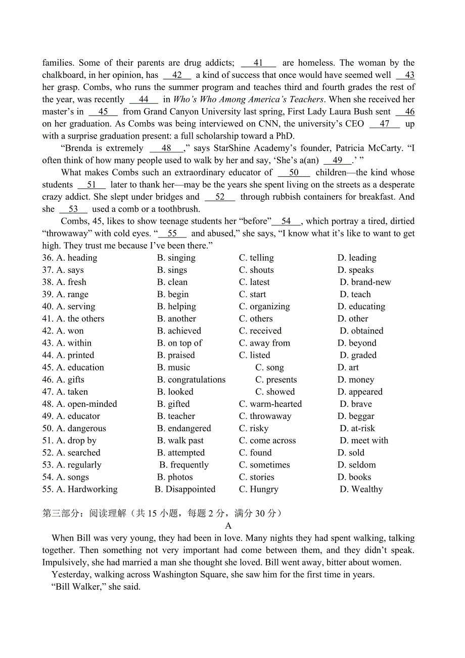 2010年江苏省南菁高中高二下学期英语期中试卷.doc_第4页