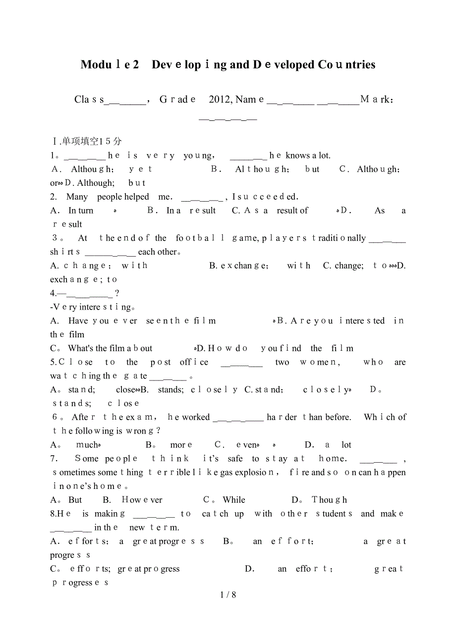 Book 3 Module 2测验_第1页