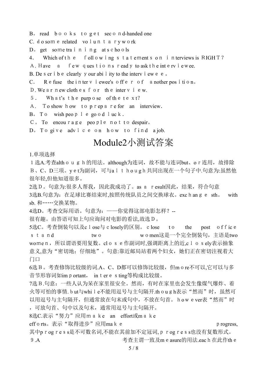 Book 3 Module 2测验_第5页