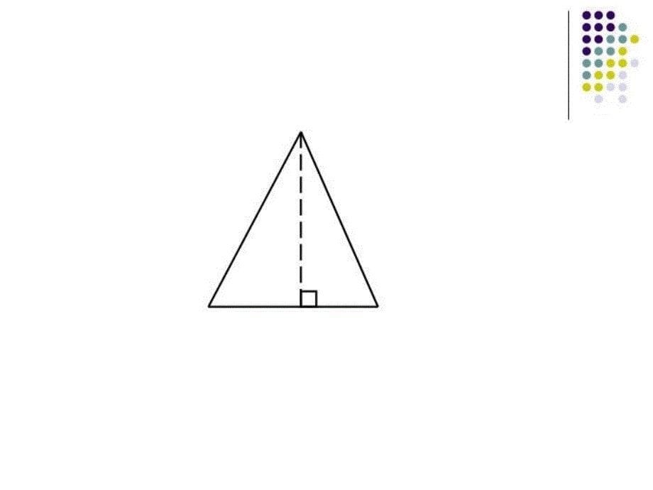 精品人教版小学数学课件三角形的特性可编辑_第5页