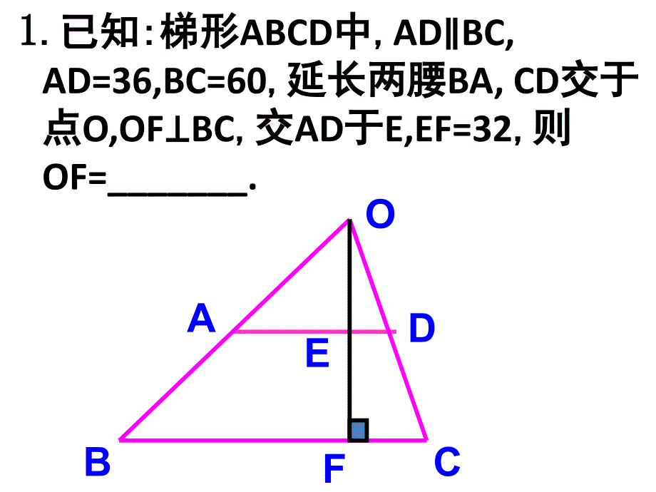 2334相似三角形的应用2_第3页