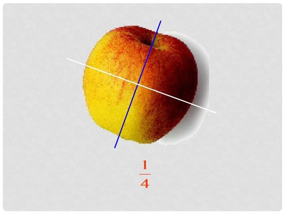 五年级数学下册 分数的意义3课件 西师大版_第5页