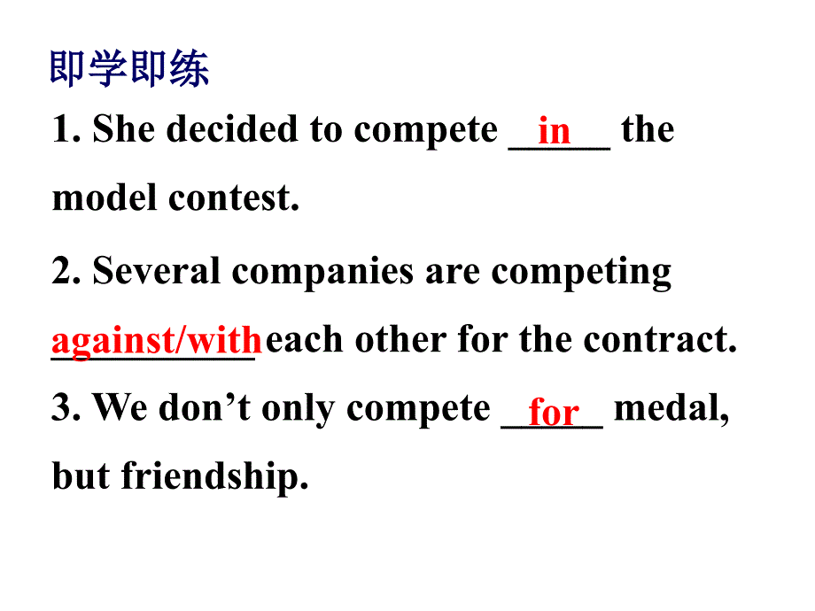 人教新课标必修二Unit2TheOlympicGamesLanguagepoints[课件]_第2页