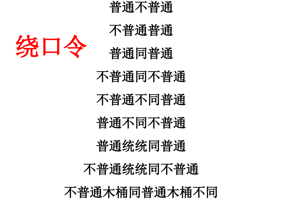 三年级乘除法巧算1_第2页