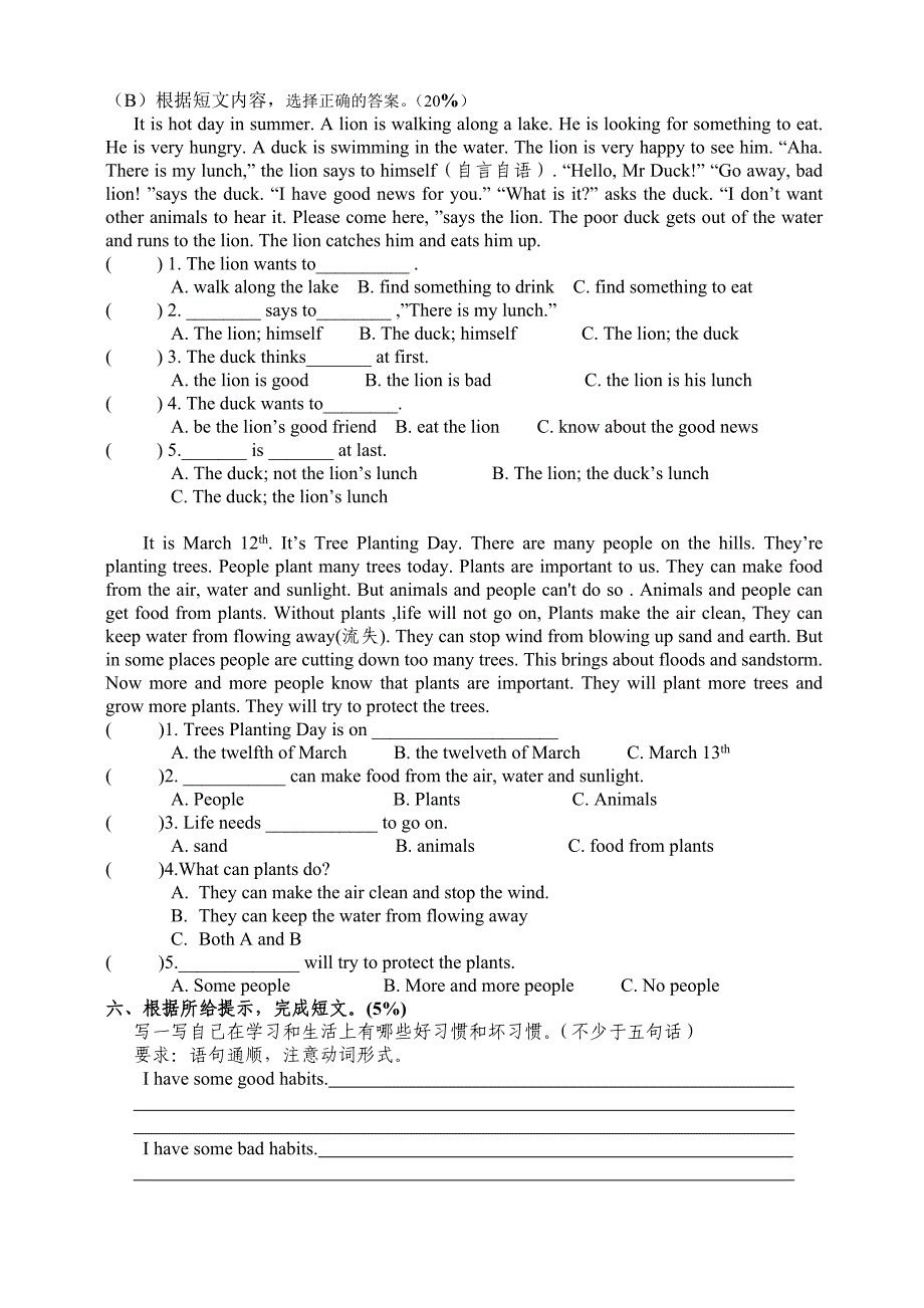 译林英语6BUnit2测试卷(7)_第4页