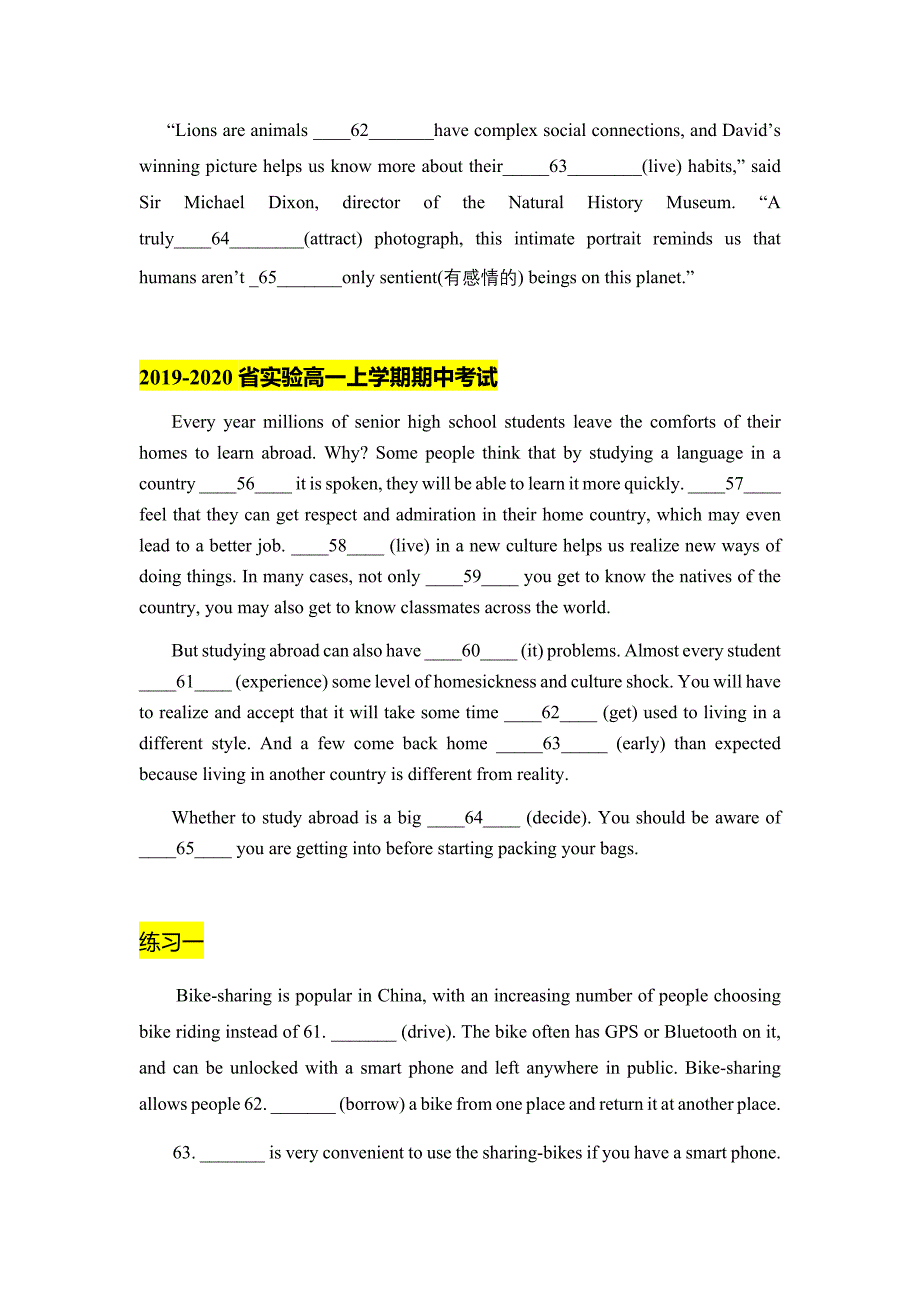 高一语法填空练习题整理10篇_第4页