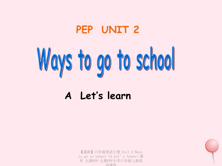 最新六年级英语上册Unit2WaystogotoschoolALetslearn课件人教PEP人教PEP小学六年级上册英语课件_第1页