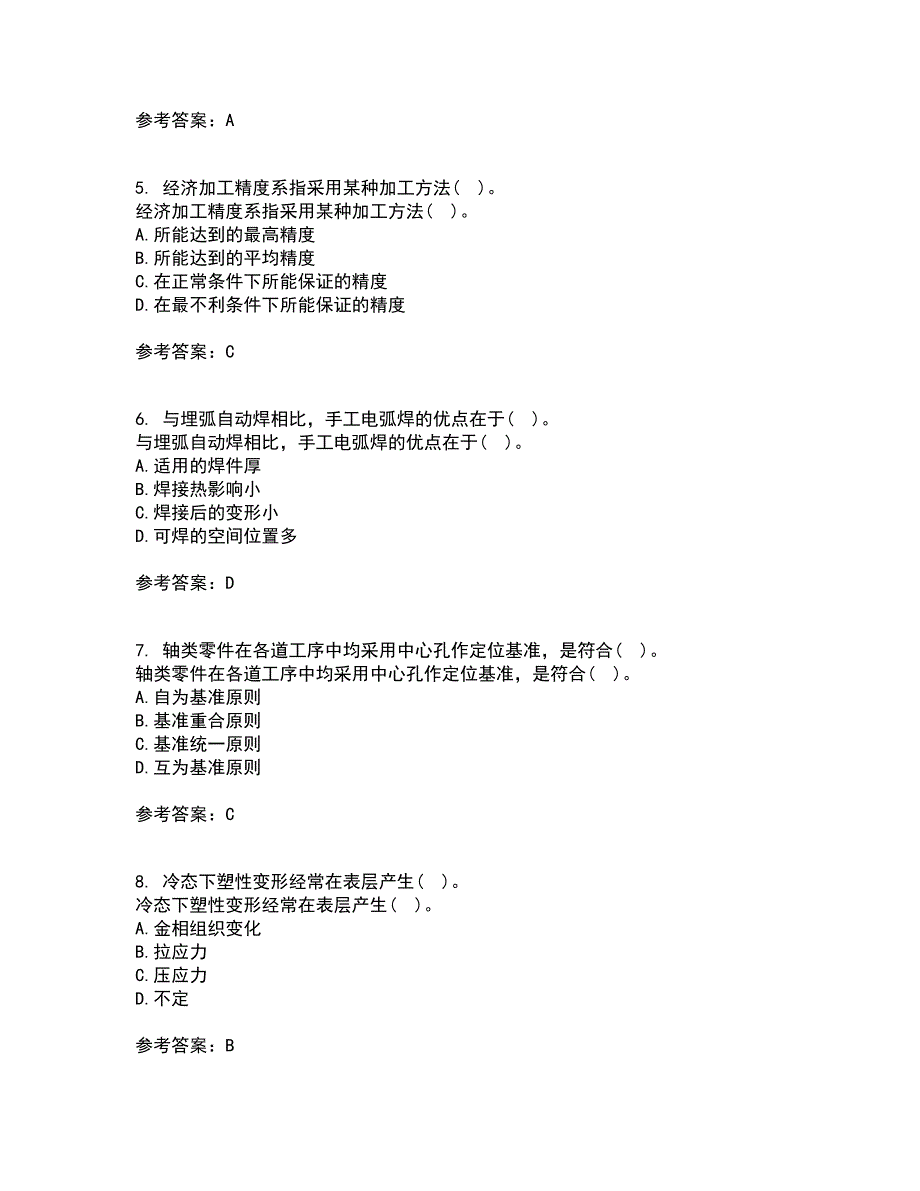 电子科技大学21春《机械制造概论》在线作业三满分答案77_第2页