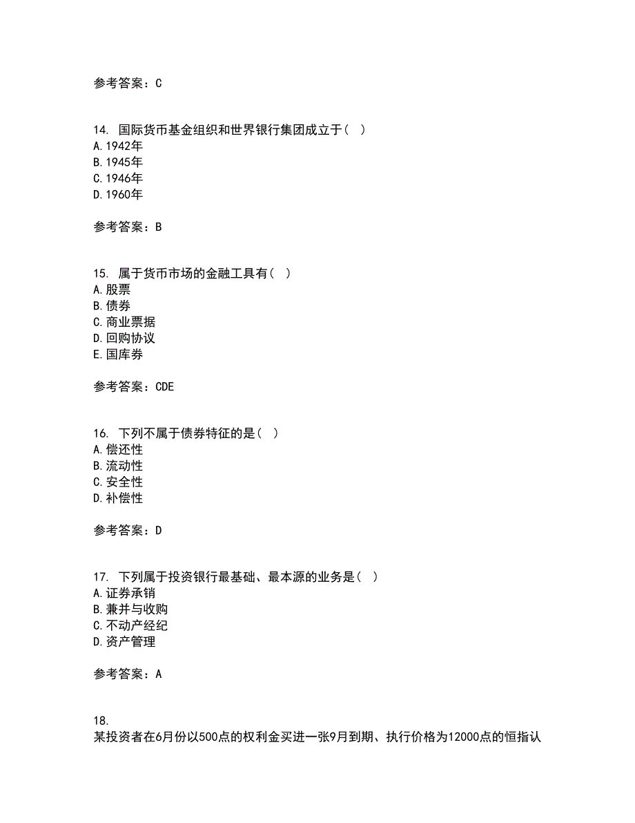 东北财经大学21秋《金融学》概论离线作业2答案第2期_第4页