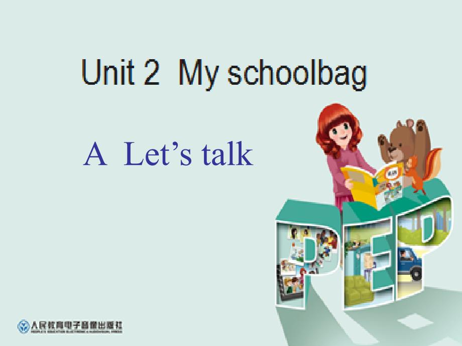 PEP小学英语四年级上册Unit 2 My schoolbag ALet’s talk课件_第1页