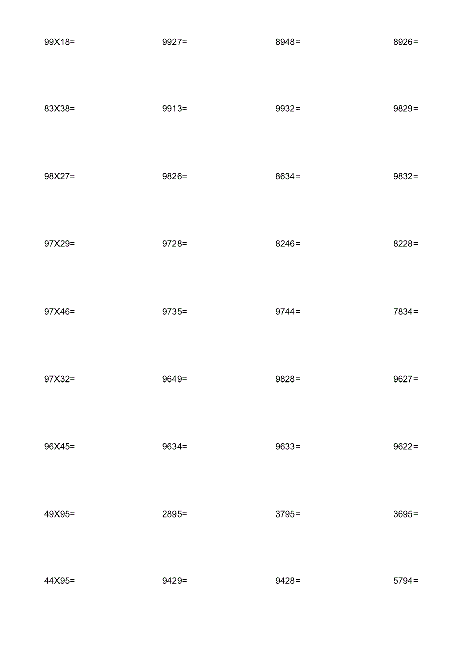 小学三年级下数学两位数乘两位数竖式计算练习题_第3页