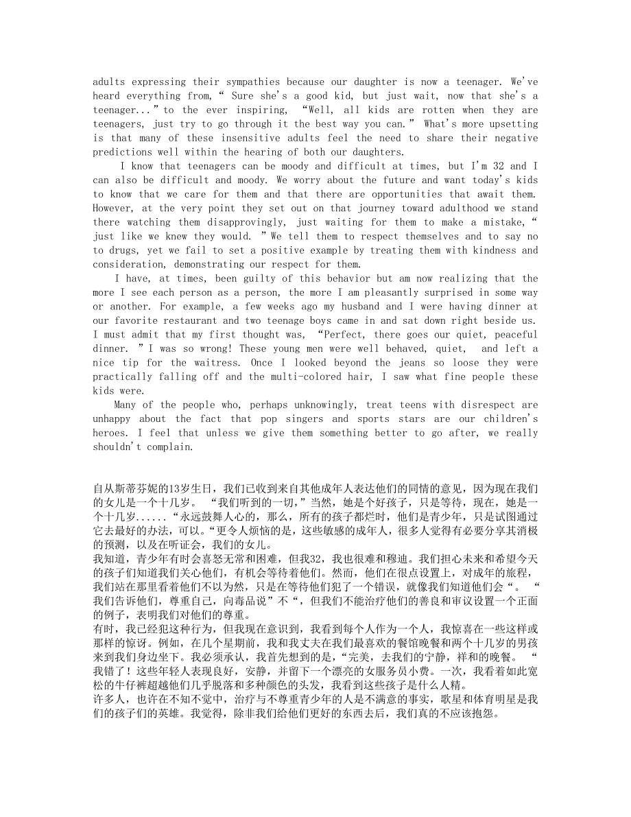 大学英语第二版-1-4-部分短文及翻译_第5页