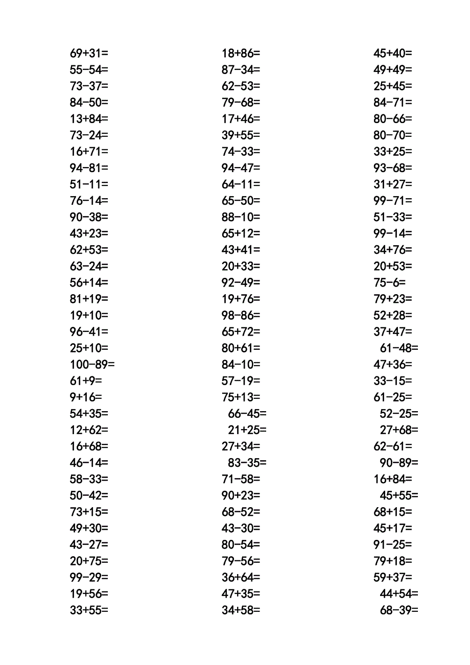 二年级100以内加减法口算题1000道A4直接打印_第3页