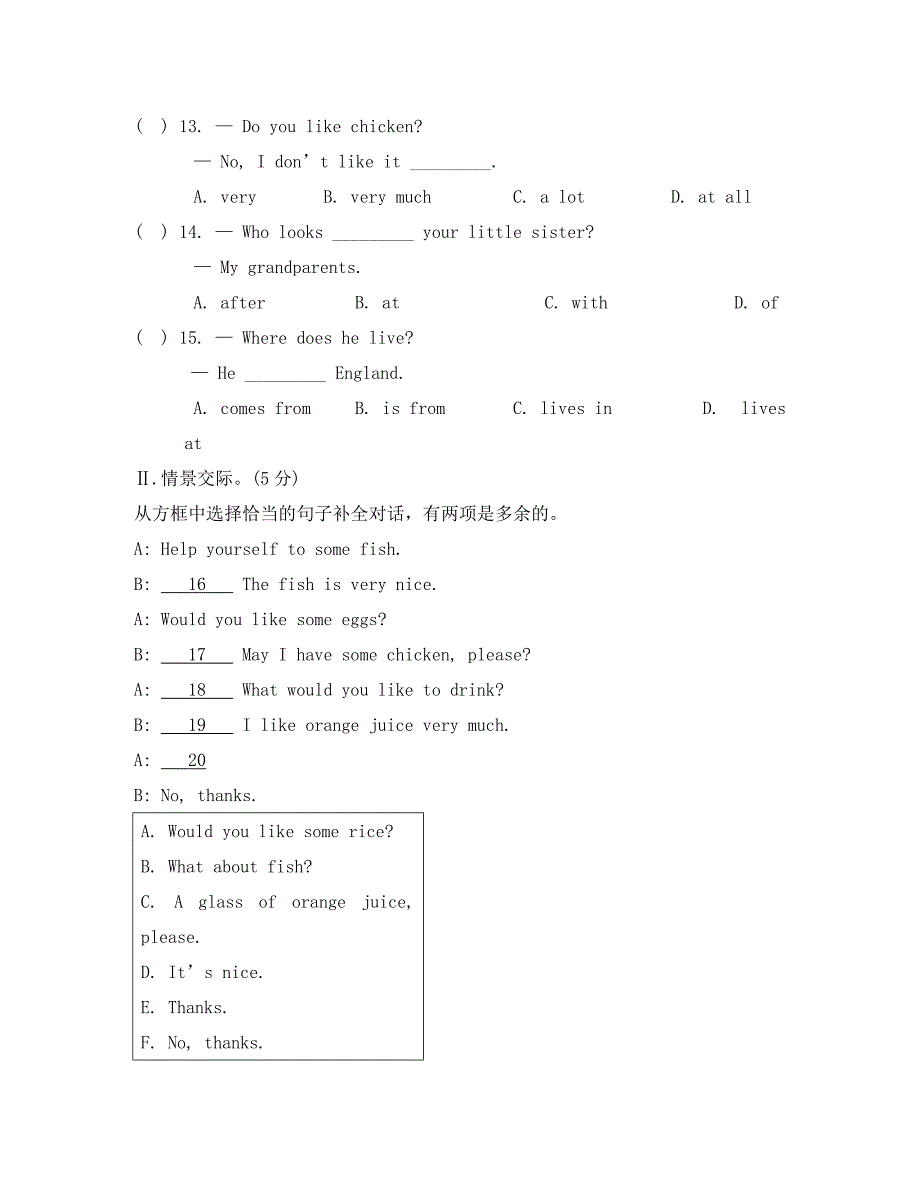 仁爱英语七年级上Unit3单元测试题及答案_第4页