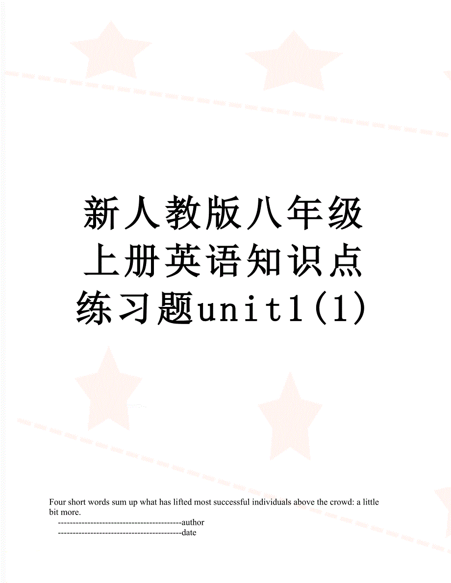 新人教版八年级上册英语知识点练习题unit1(1)_第1页