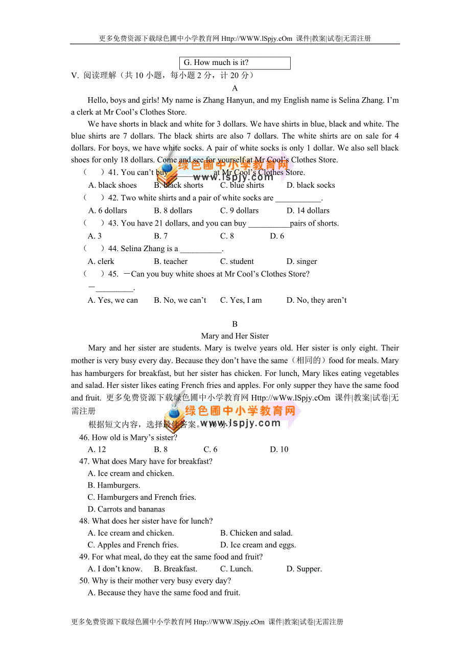 新人教版英语七年级上册优秀期末考试试卷和答案_第3页