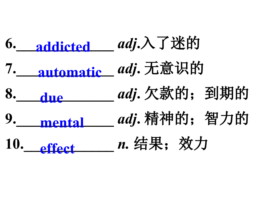 选修6Unit3Revision_第3页