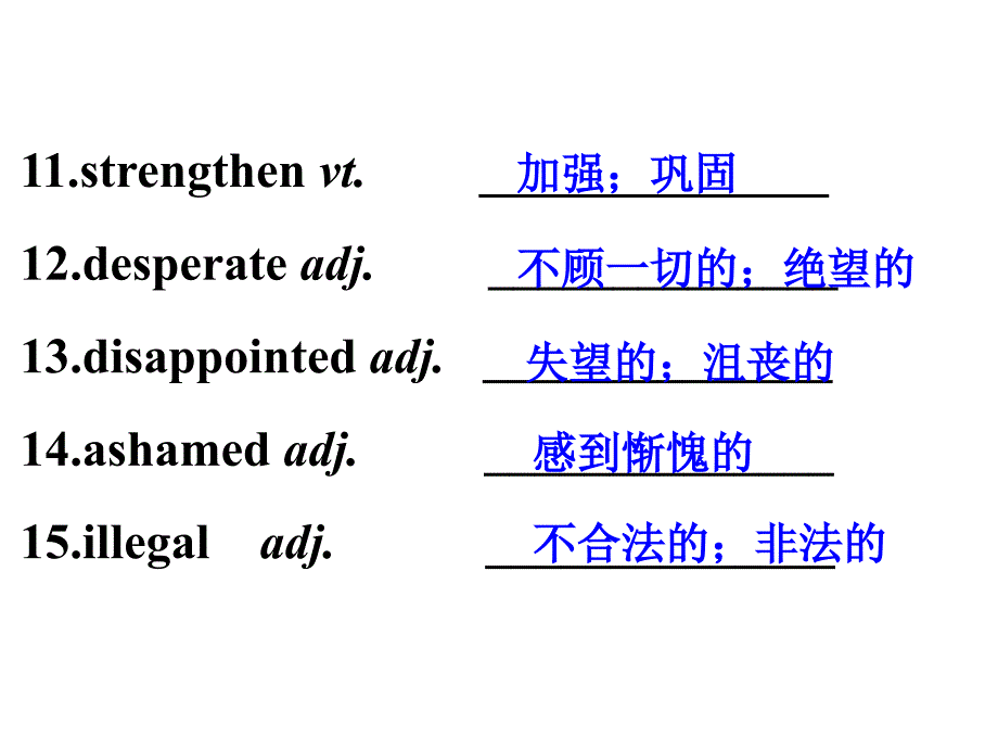 选修6Unit3Revision_第4页