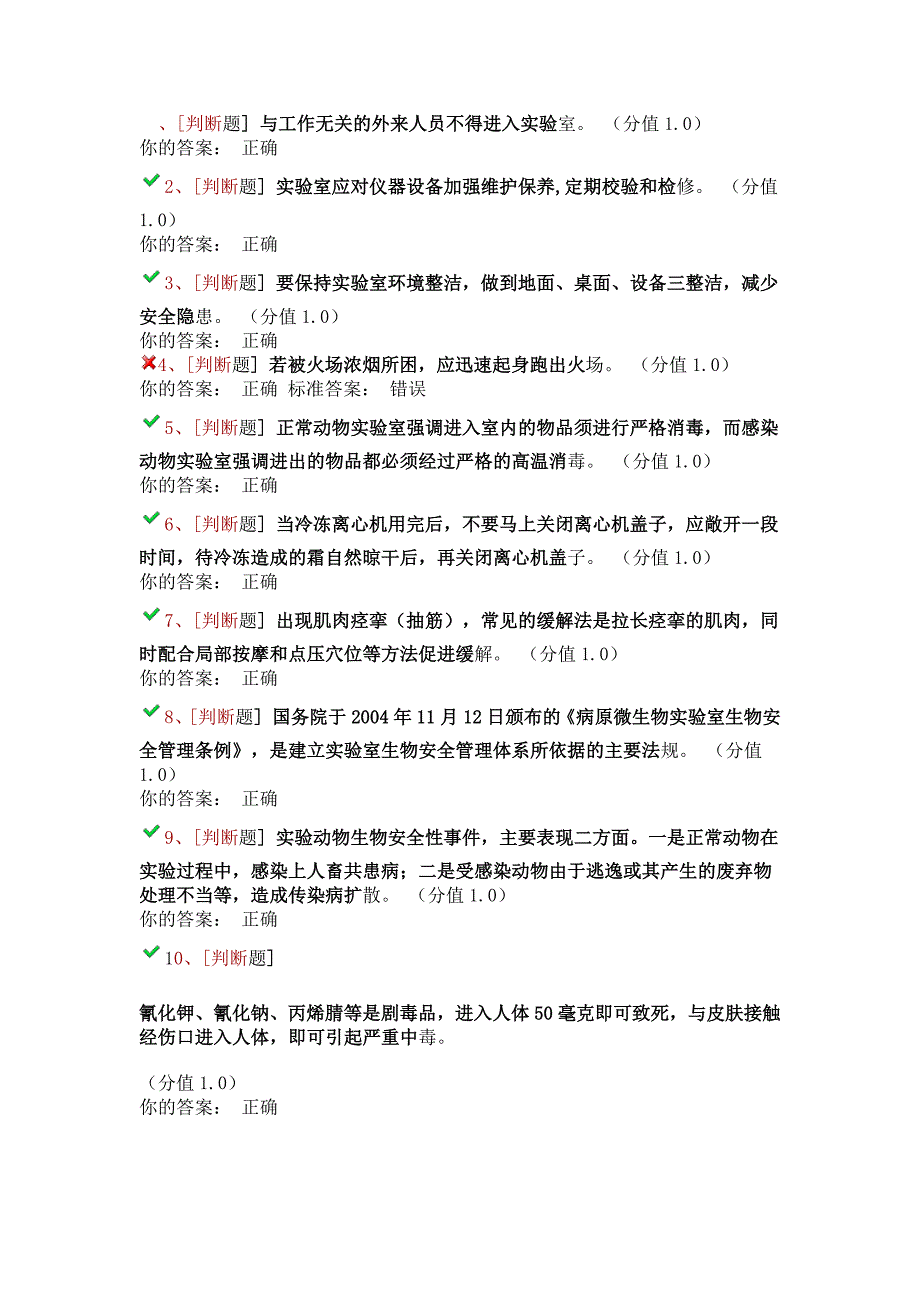 2013实验上机考试.docx_第1页