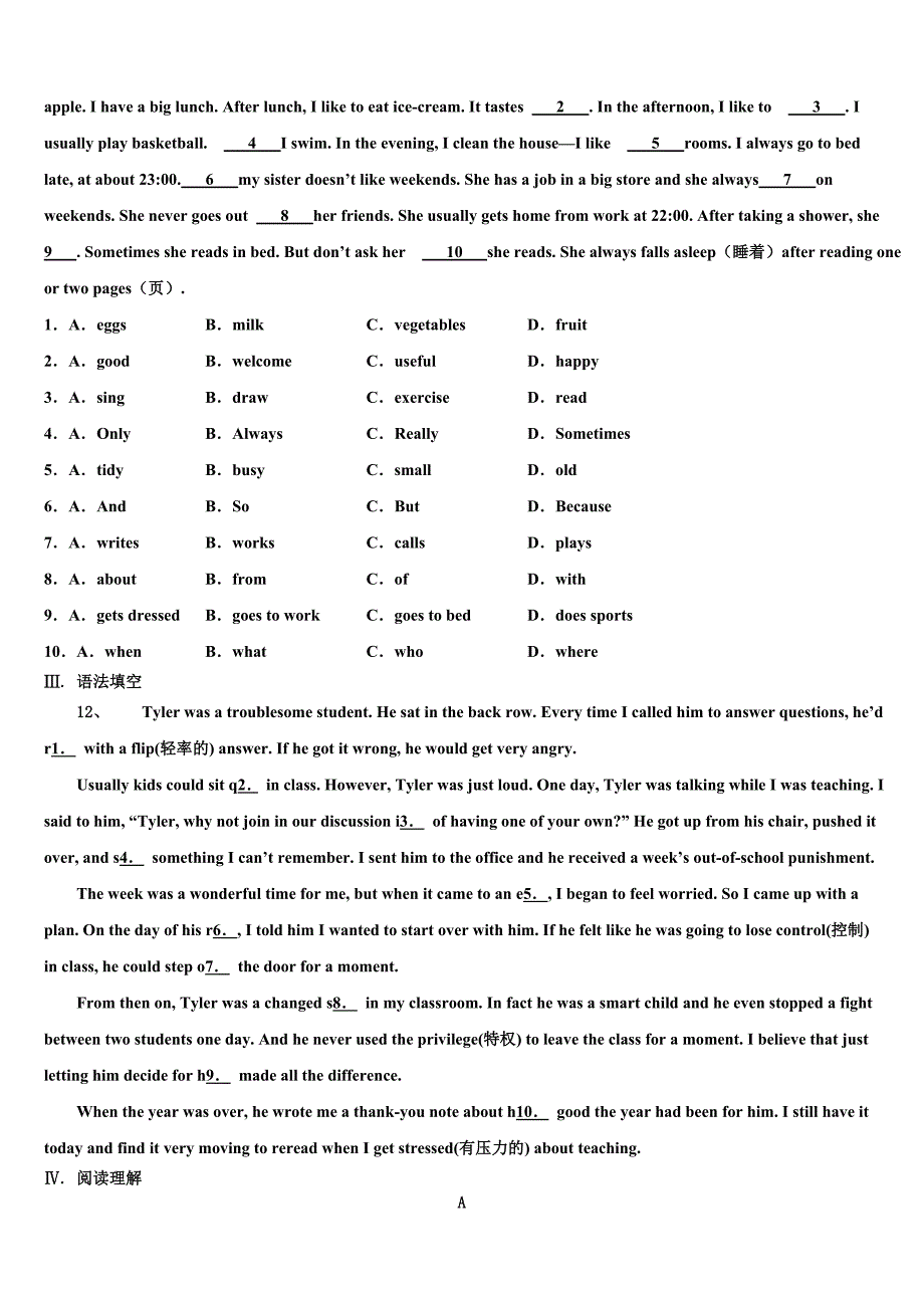 江苏省苏州市苏州工业园区重点名校2023学年中考英语模拟试题(含解析）.doc_第2页