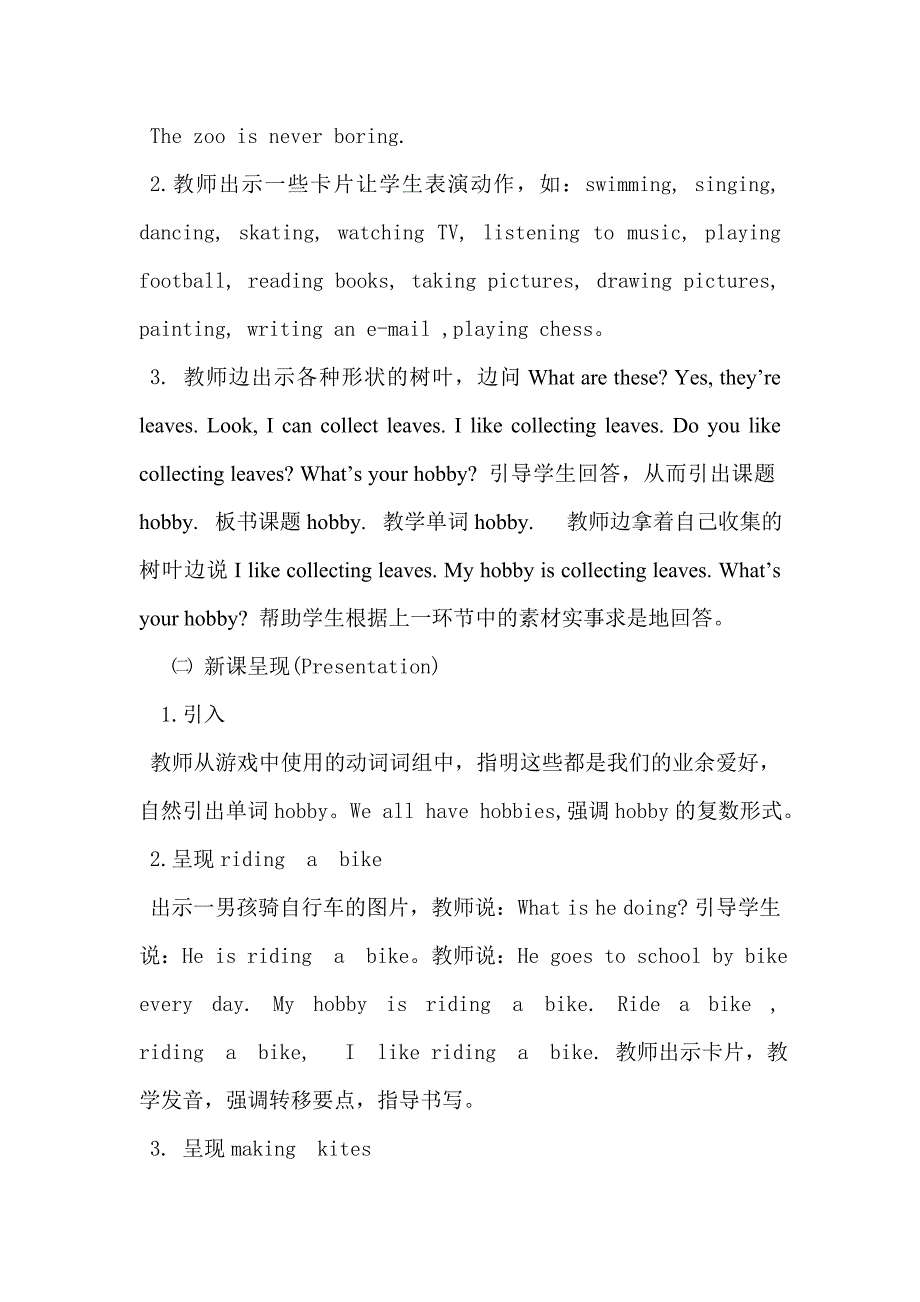 pep六年级上册Unit4IHaveAPenPal.doc_第2页