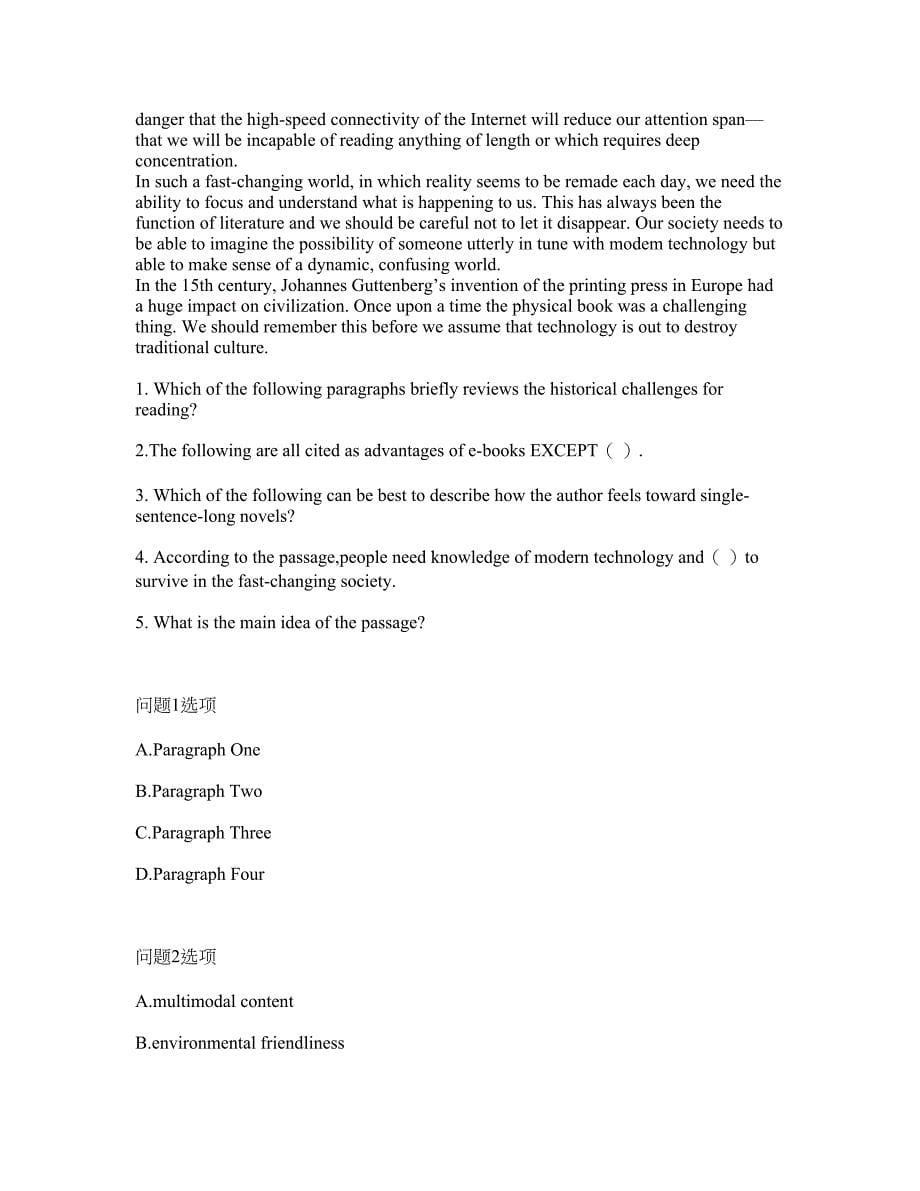 2022年考博英语-西南科技大学考前提分综合测验卷（附带答案及详解）套卷59_第5页