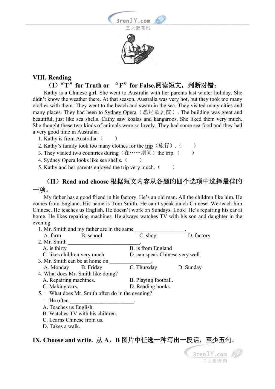 北京小学英语毕业考试试卷及答案_第5页