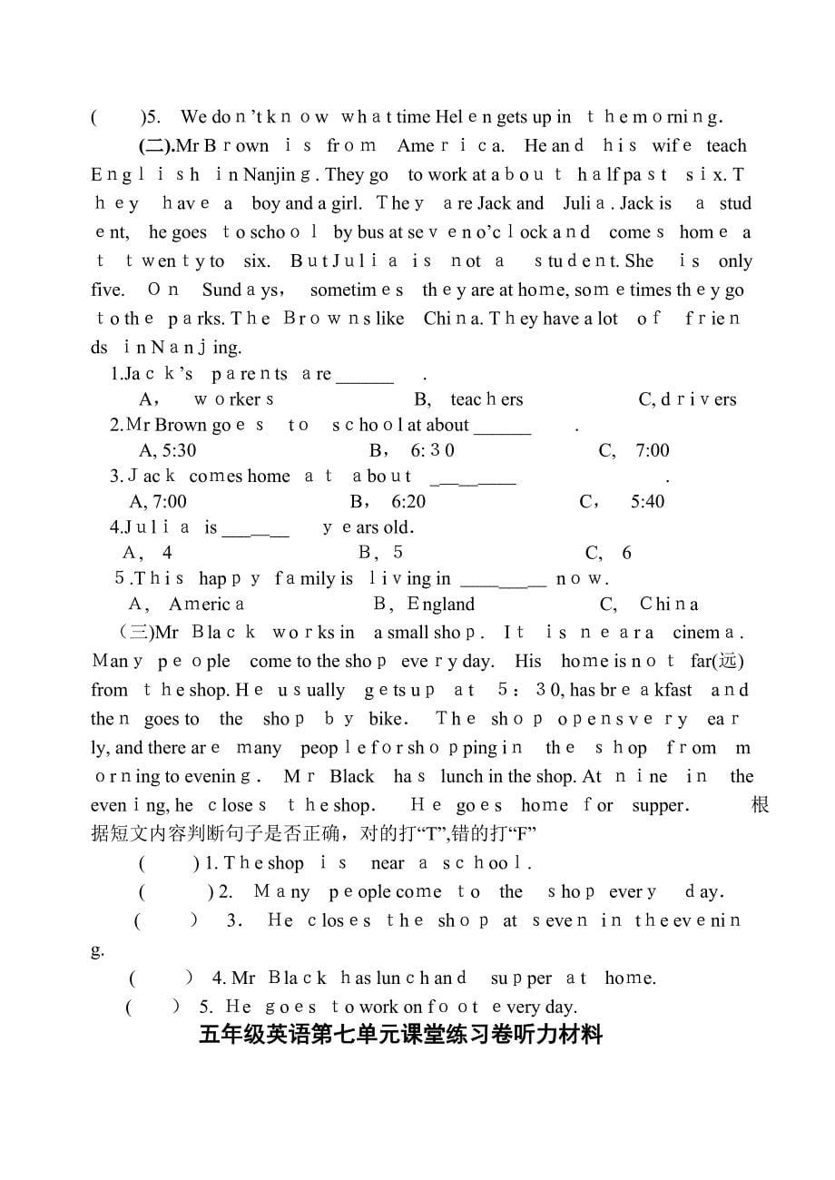 牛津小学英语5bunit7测试卷2_第5页