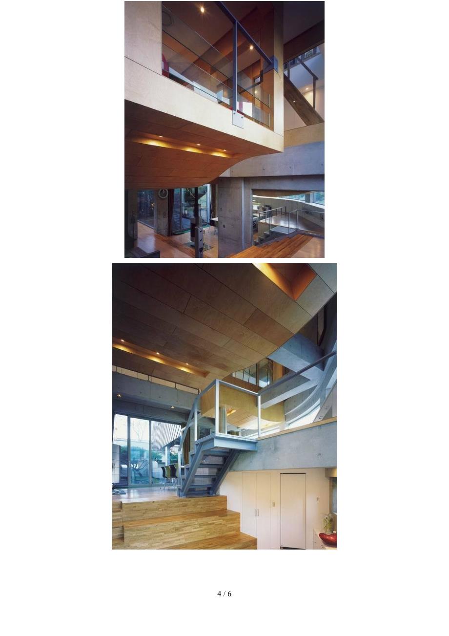韩国现代住宅设计_第4页