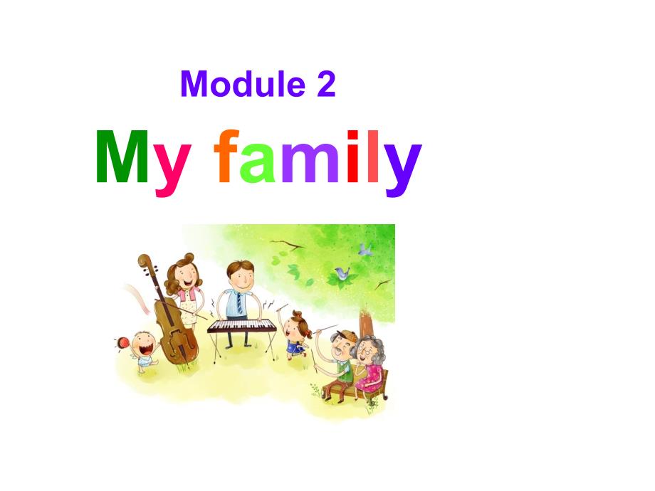 新版外研版七年级英语上册Module2Myfamily课件Unit236281_第1页