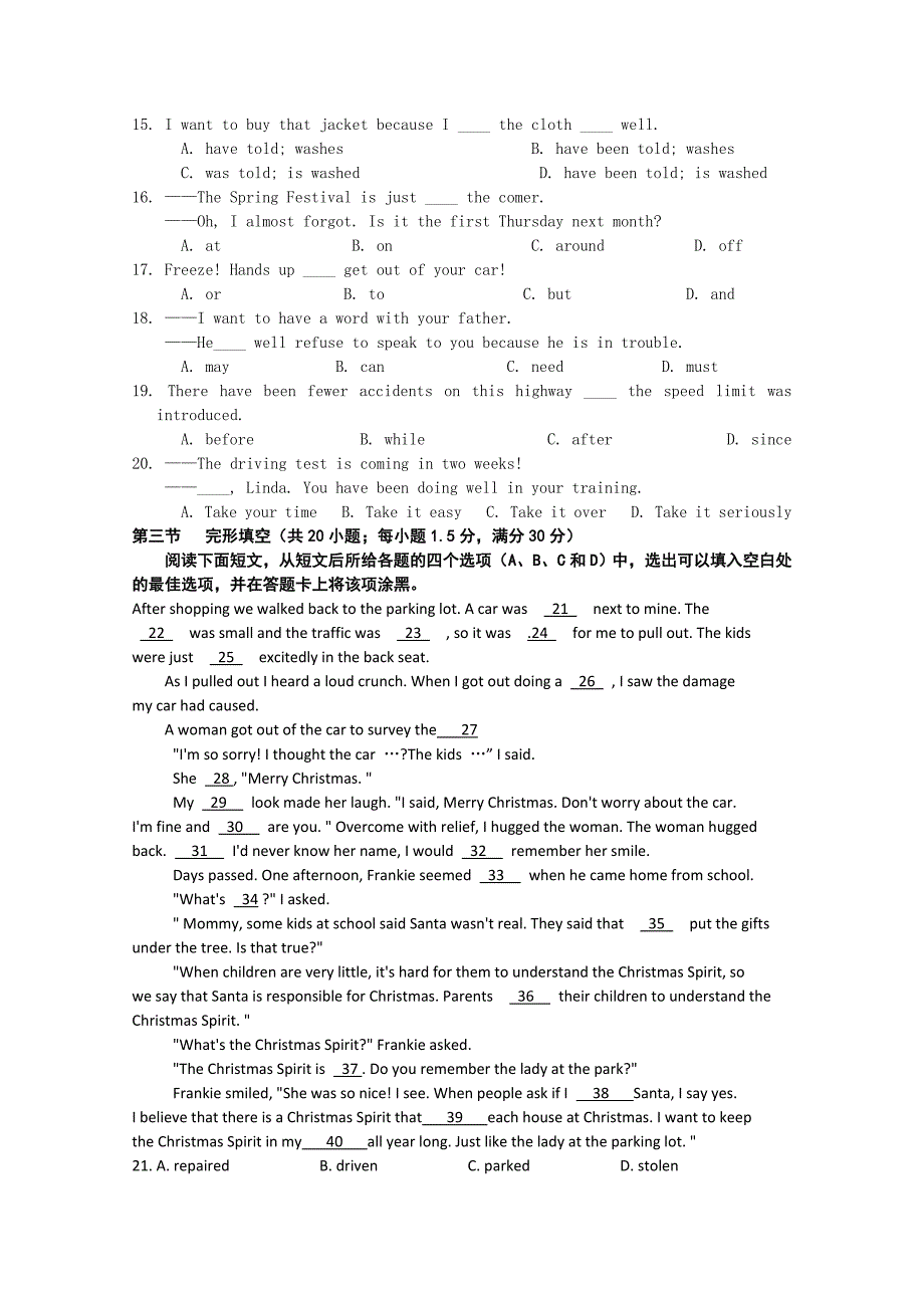 河北省石家庄市高三英语教学质量检测一_第2页