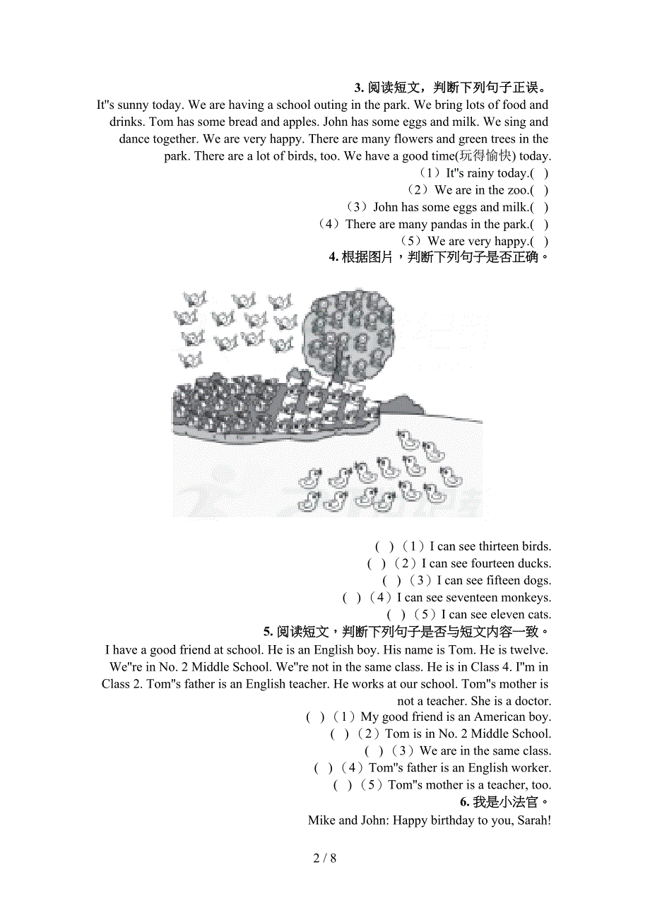 新概念三年级下学期英语阅读理解校外培训专项题_第2页