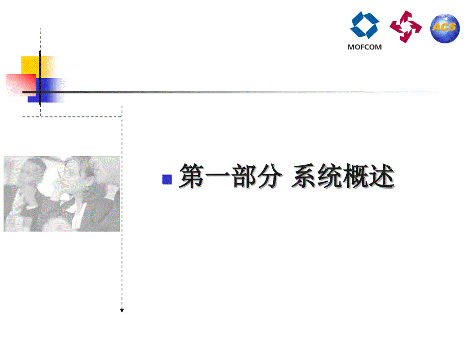 .11产业安全数据直报系统操作指南(单纯填写外贸出口订单企业)_第3页