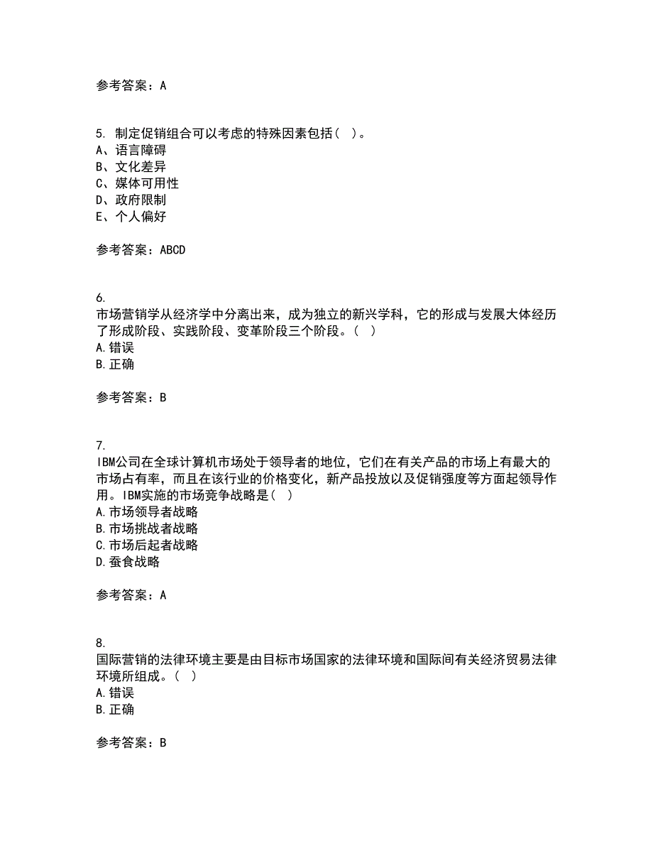 南开大学22春《国际市场营销学》综合作业一答案参考60_第2页